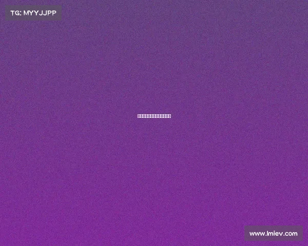 热刺稳重作战，完美应对挑战